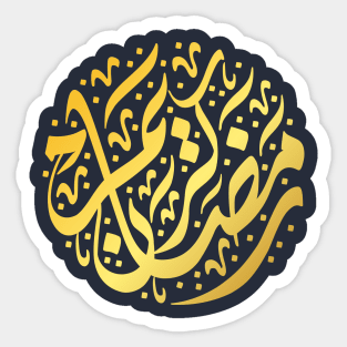 ramadan kareem arabic challigraphy Sticker